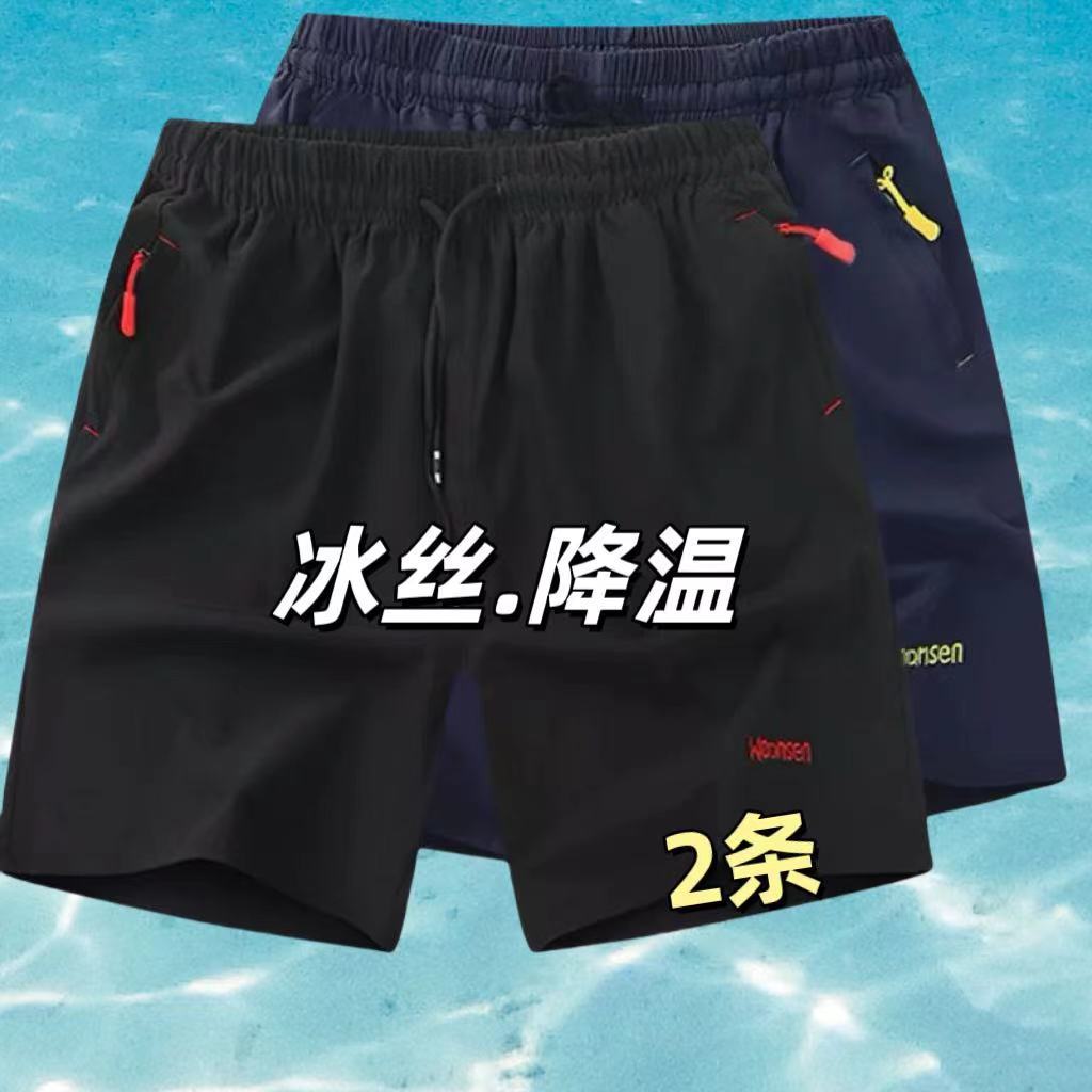 shorts men‘s summer thin outdoor running quick-drying loose basketball pants cropped casual sports shorts breathable