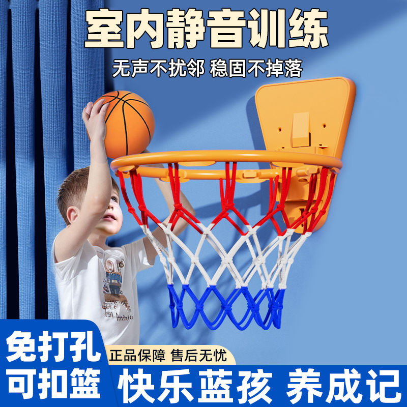 children‘s home indoor basketball hoop punch-free wall-mounted adjustable simple basketball stand mute ball cast basketball hoop