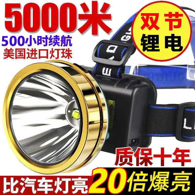 led headlight strong light rechargeable long-range waterproof super bright outdoor head-mounted miner‘s lamp ultra-long life battery flashlight