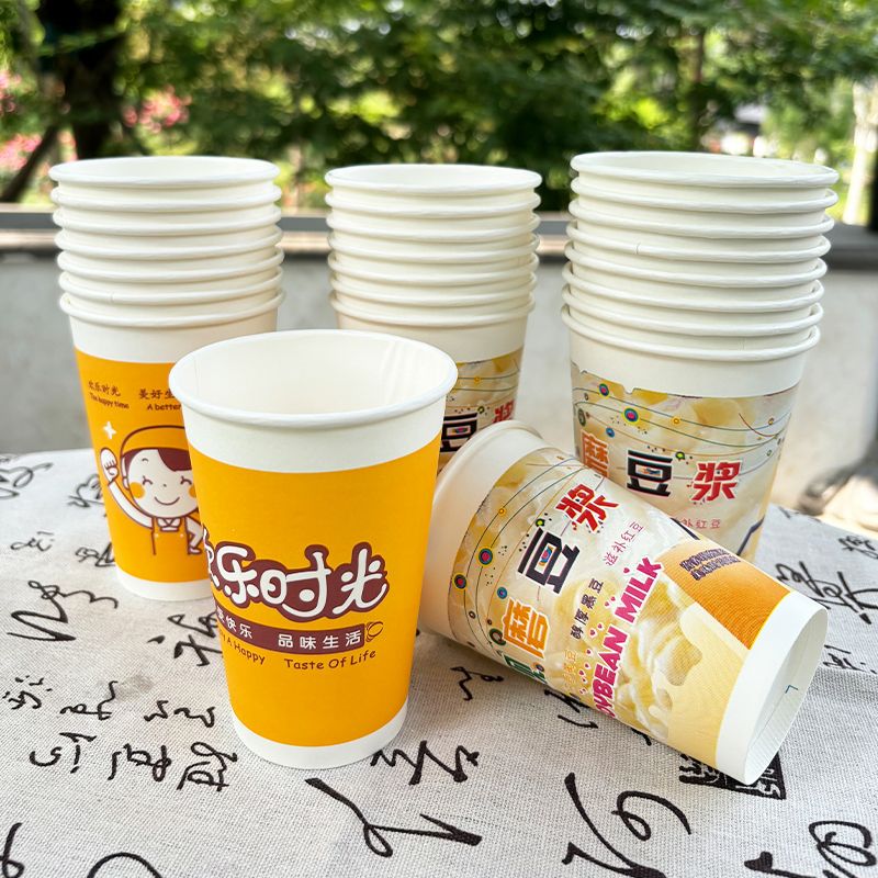 disposable soybean milk cup paper cup thickened with cover packaging home use and commercial use paper cups full box wholesale breakfast shop porridge cup