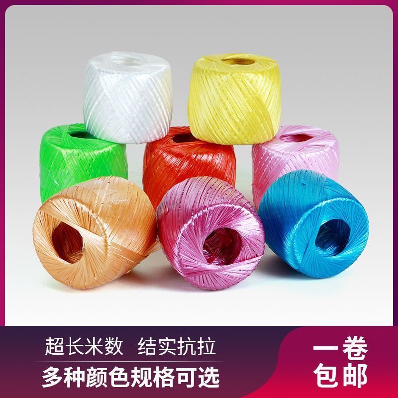 plastic rope binding packaging wear-resistant packaging straw ball tearing rope non-slip binding vegetables ratchet tie down plastic hambroline