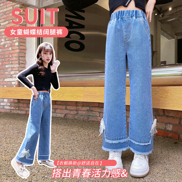 Girl's Pants 2024 New Spring and Autumn Clothing Fashion Jeans Trousers Loose Children's Medium and Big Children's Spring Wide-Leg Pants