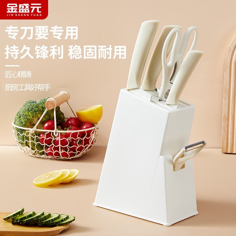 jinshengyuan kitchen knife cutting board combination baby knife stainless steel suit food supplement dormitory fruit knife kitchen household