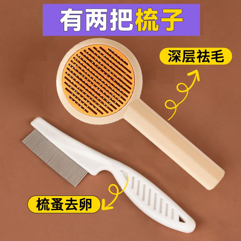 combing special comb hair brush  artifact dog cleaning pet dog flea comb supplies floating hair collection