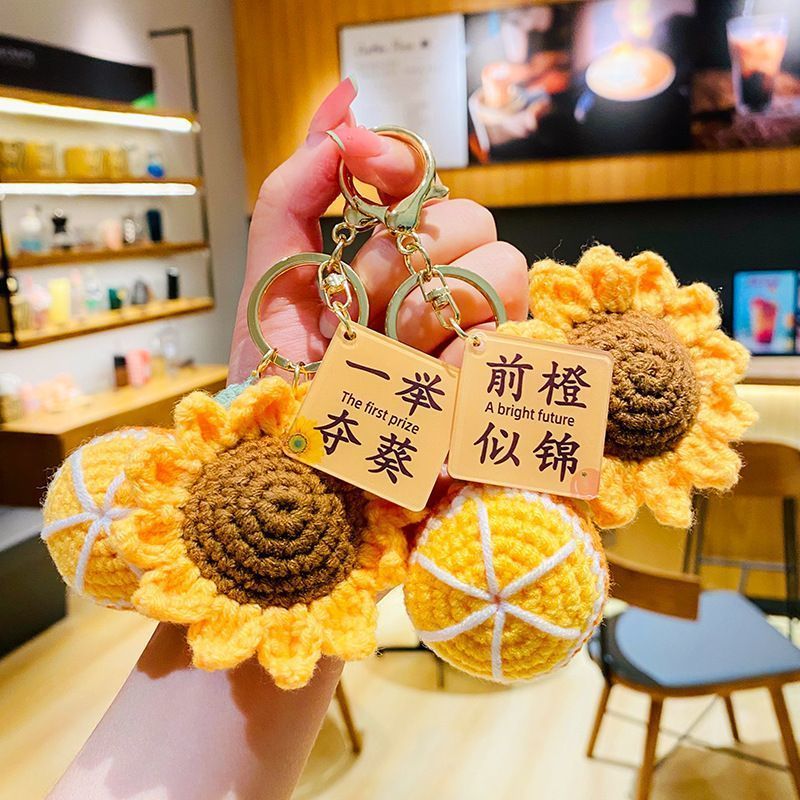 sunflower hand-woven refueling gift winning pendant high school entrance examination knitted plush wool keychain encouragement