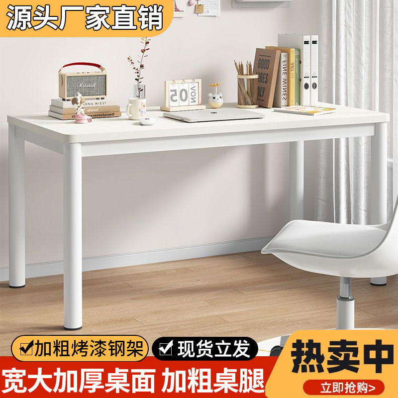 super thick and durable home study computer desk desk big white table bedroom ikea same style table rental house ins style