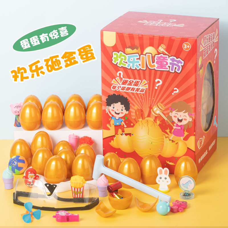 new smashing golden eggs toy kindergarten student surprise blind box lottery props boys and girls children‘s day gift