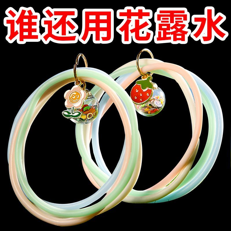 mosquito repellent bracelet fairy summer essential cute bracelet girlfriends couple girl bracelet mosquito repellent fantastic portable