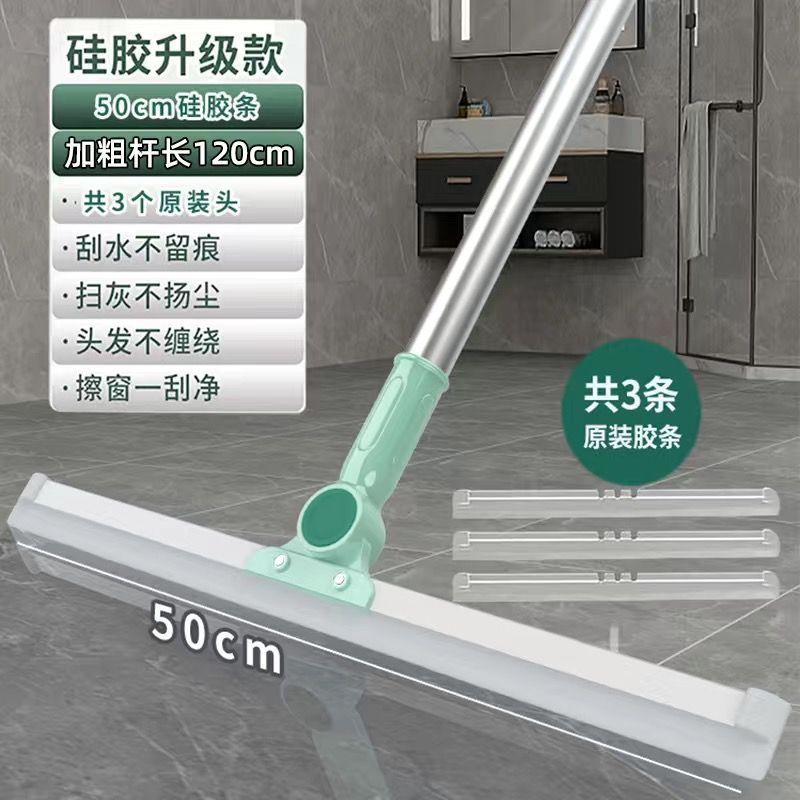 magic broom silicone floor bathroom bathroom hair household sweeping window cleaning wiper blade marvelous wiper