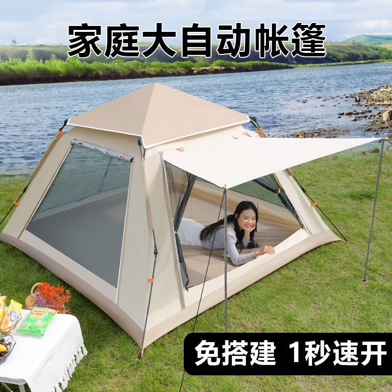 tent outdoor camping travel four-side ventilation mosquito-proof picnic sun protection folding sunshade portable automatic rain-proof