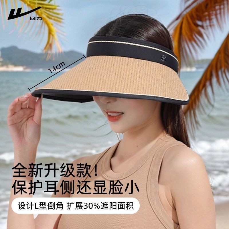 warrior sun hat female summer straw woven topless hat uv protection cover face big brim sun protection hat cycling sports cap