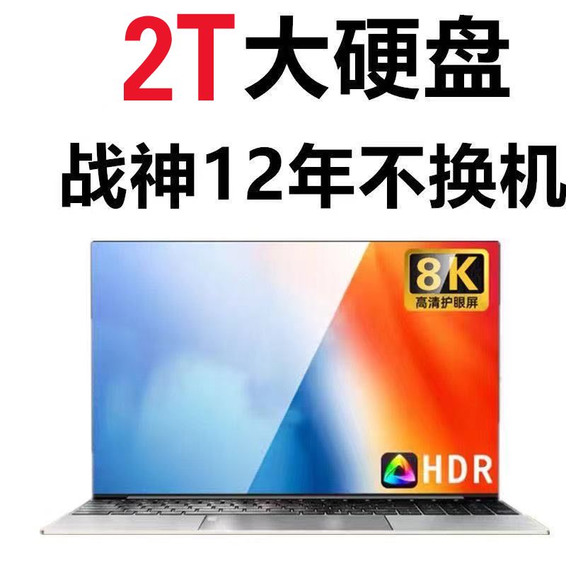 2024 new ultra-thin student office game large screen 15.6-inch 4k hd e-sports laptop brand new