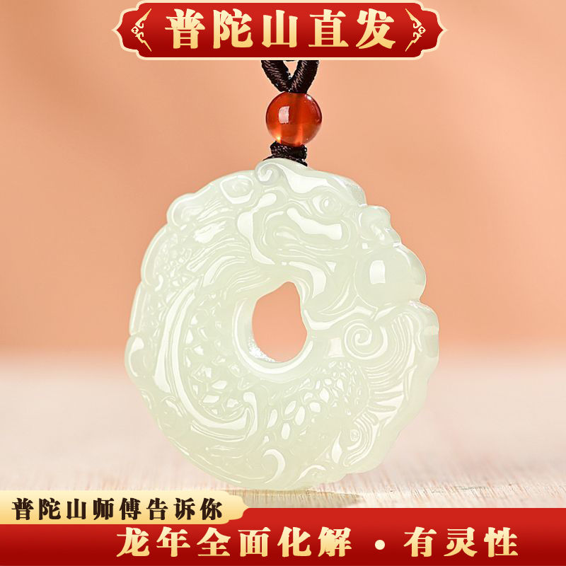 national style white jade xianglong peace buckle jade pendant special chinese style vintage dragon-shaped carved jade pendant for men and women