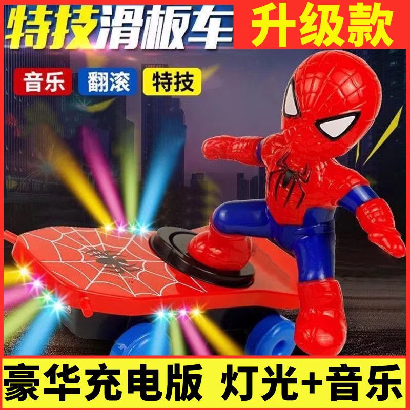 large internet celebrity children‘s cool spider-man scooter electric spider-man music colorful scooter tiktok same style