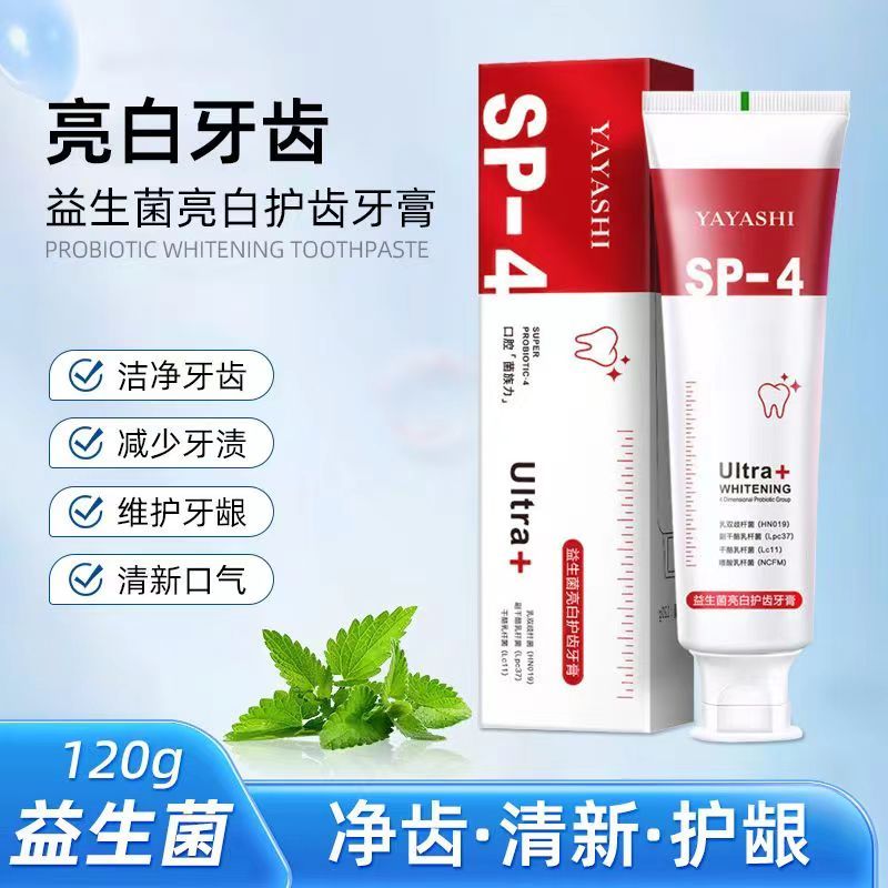 sp4 probiotics whitening household toothpaste genuine brand fresh breath improvement deodorant tooth stains deodorant original