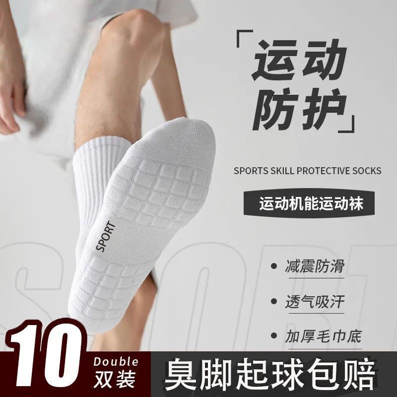 xinjiang cotton 100 breathable non-stinky feet summer men‘s socks pure cotton socks thin mesh sweat absorbing and deodorant mid-calf sports