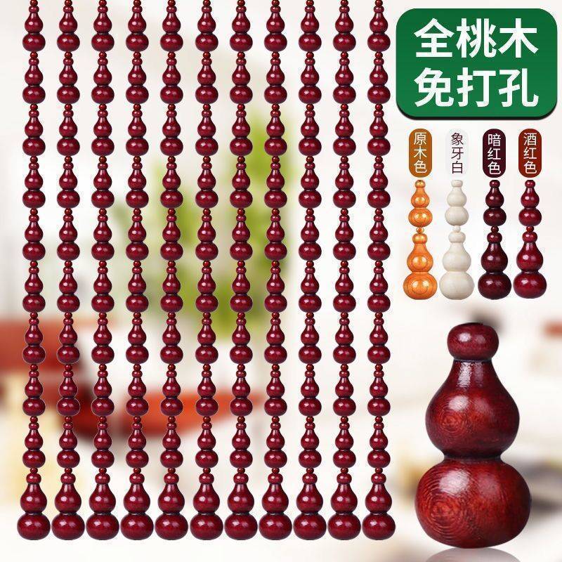 peach wood bead curtain finished kitchen hall bedroom curtain batoom partition living room chinese aisle household hallway