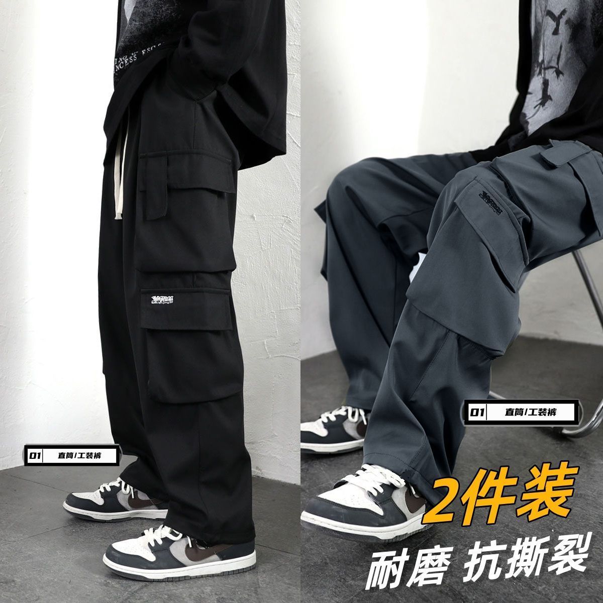 straight cargo pants spring and summer thin multi-pocket iron-free loose plus size sports casual straight-leg wide-leg pants pants