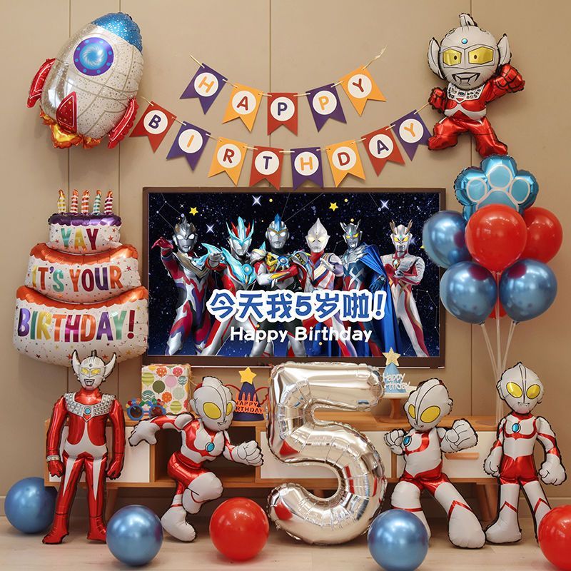 internet celebrity ultraman theme boy birthday balloon decoration background wall children baby full-year party scene layout