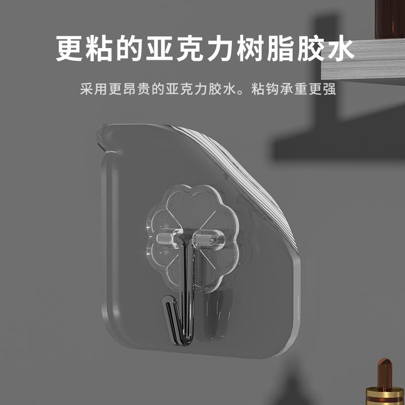 [new customer discount] aige strong load-bearing stainless steel wall hook punch-free bathroom kitchen waterproof sticky hook