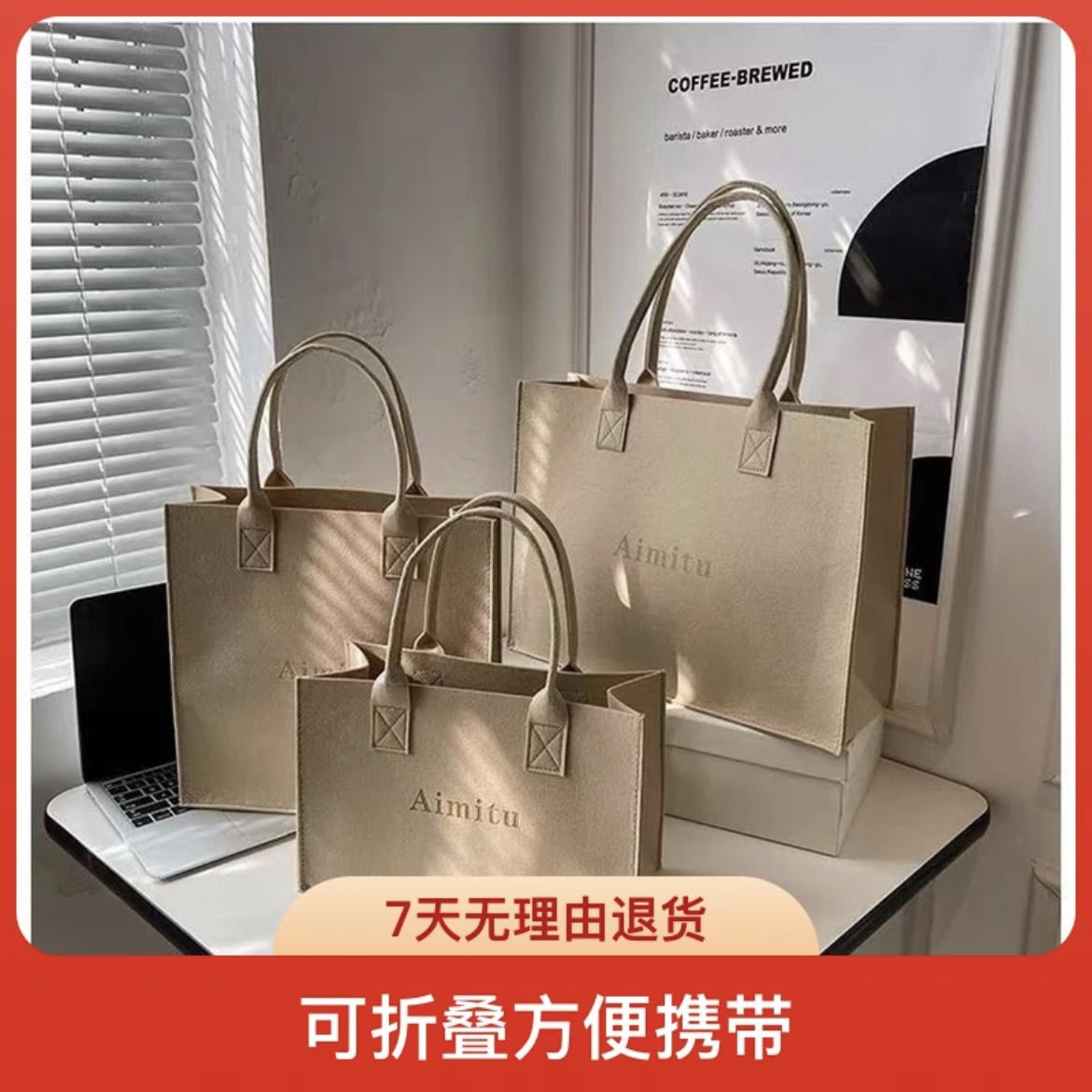 new women‘s bag open felt handbag thickened and large-capacity tote bag gift bag shopping bag customizable logo