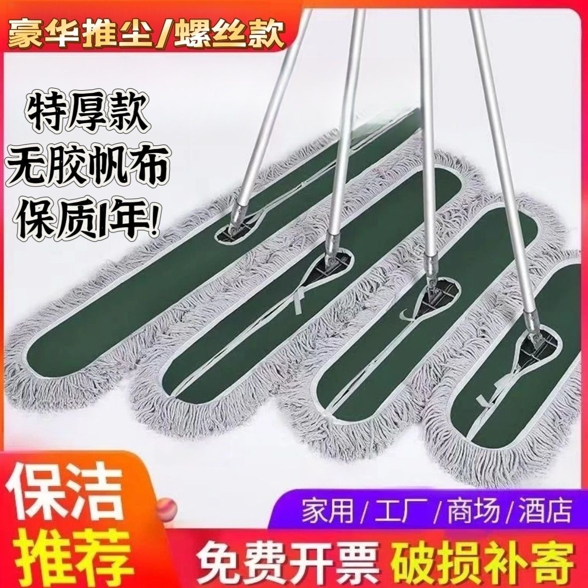 [new customer discount] flat mop household large dust mop pure cotton wet and dry dual-use lazy mop factory hotel