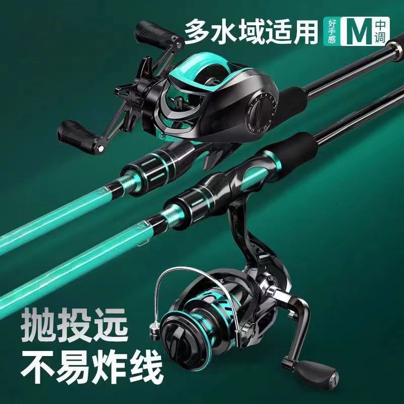 new luya rod full set of novice carbon tossing sea fishing rod casting rods fishing rod drip wheel new lure suit