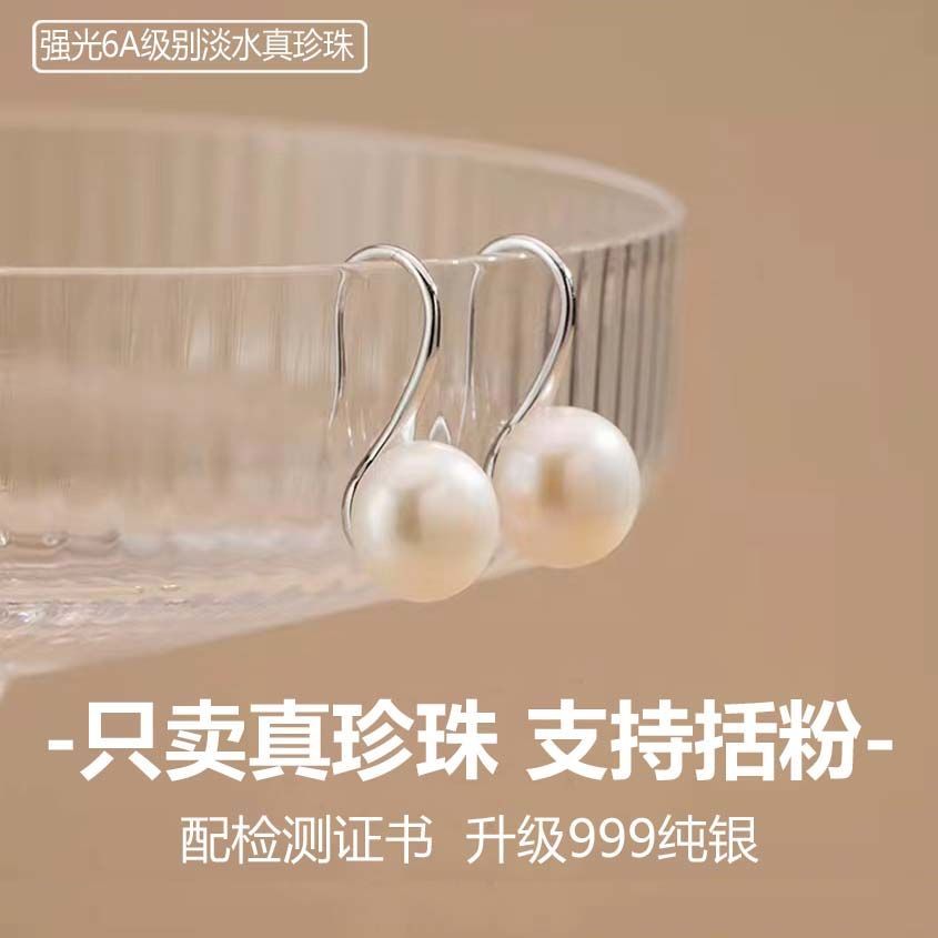 freshwater pearl sterling silver s999 stud earrings for women light luxury temperament earrings for women premium earrings eardrops earrings ear hook gift