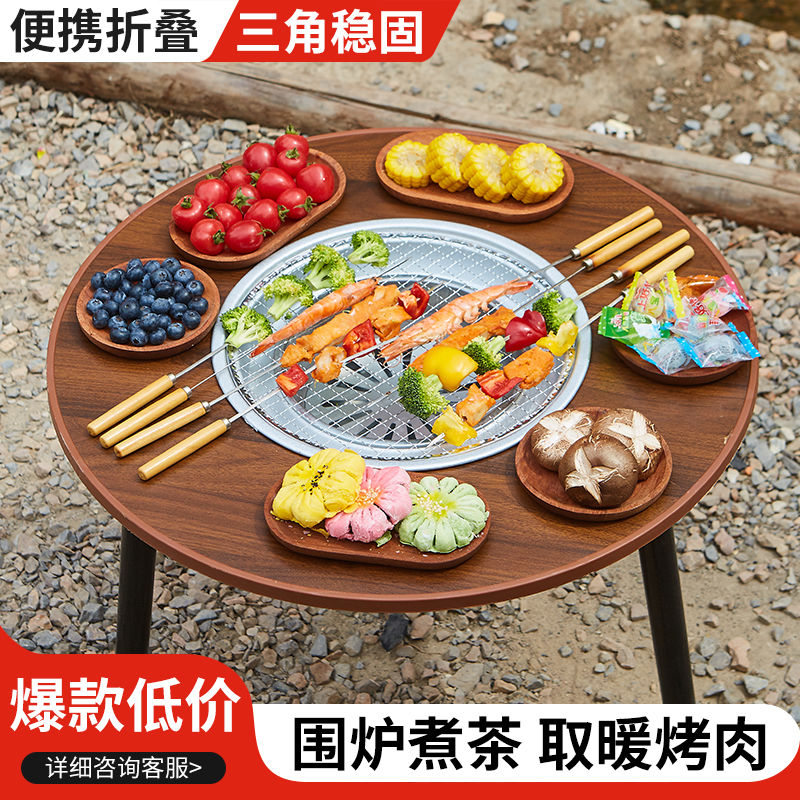 outdoor barbecue grill removable stove household smoke-free barbecue charcoal outdoor courtyard portable tea cooking family baking