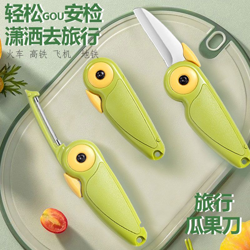 good two-in-one double-headed fruit knife multi-functional knife for peeling fruits and vegetables student dormitory kitchen convenient fruit paring knife