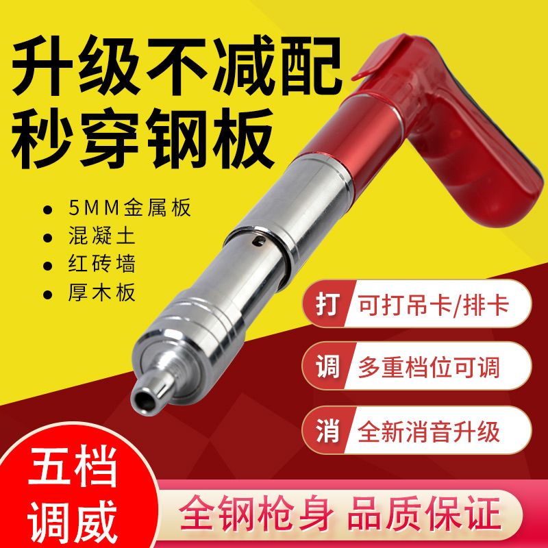 zhenglong mini ceiling tool nail gun installation electrician decoration hanging card nailing fastener integrated staple gun