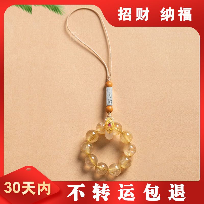 new chinese style ring hand toy natural gold rutilated quartz phone chain lanyard round beads anti-lost ornaments u disk handbag pendant