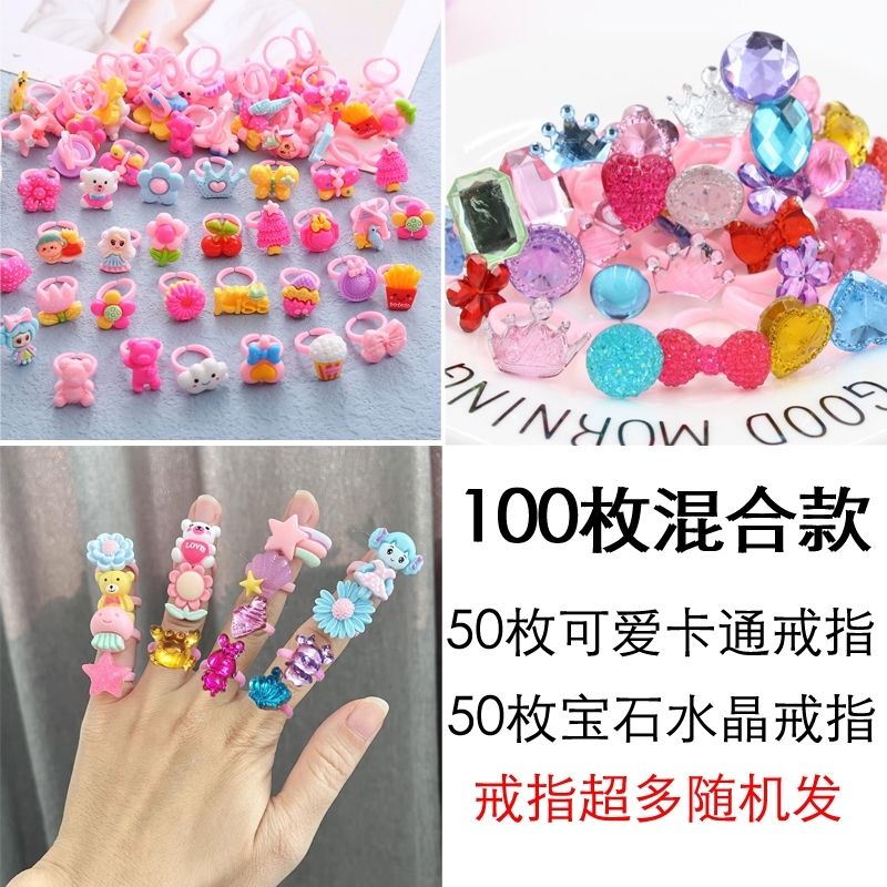 children‘s ring cute cartoon kindergarten gift kids girls gift princess imitation diamond crystal toys gem