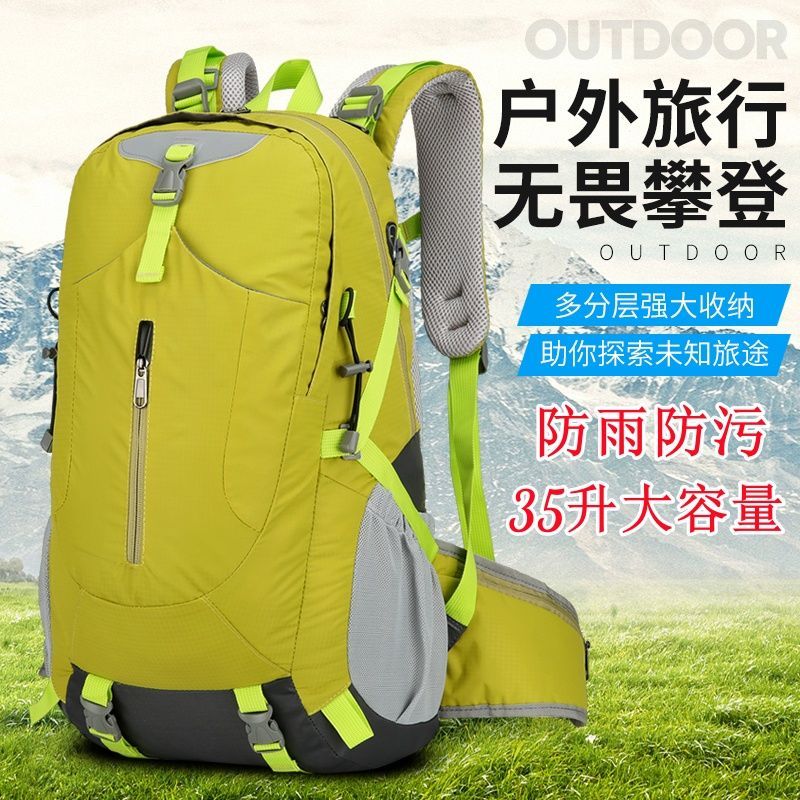 outdoor travel large capacity hiking backpack 40 l waterproof sports backpack camping hiking hiking backpack cycling bag