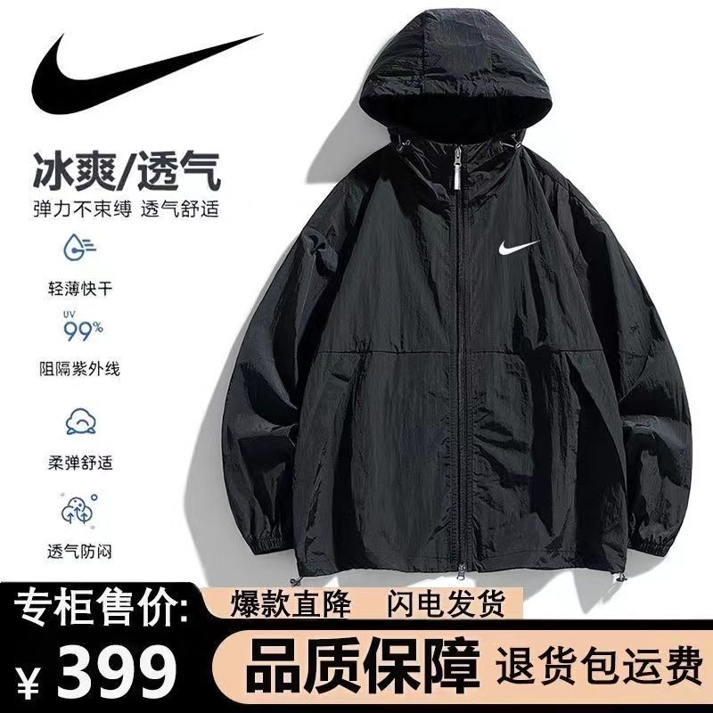 brand lightweight summer sun protection clothing hong kong style loose hooded trend couple uv protection outdoor stand collar thin coat