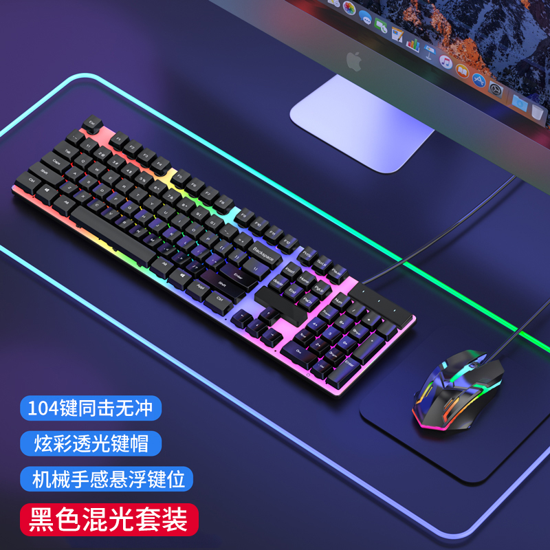 aox true mechanical feeling keyboard mouse suit headset three-piece set wired mute e-sports games computer dedicated