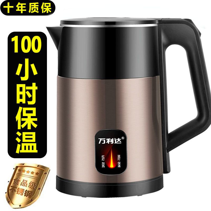 genuine goods malata high-end thermal kettle household durable food stainless steel kettle automatic power off thickening