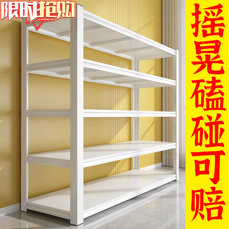 domestic storage rack storage rack multi-layer floor balcony storage rack warehouse sundries room commercial supermarket storage iron rack