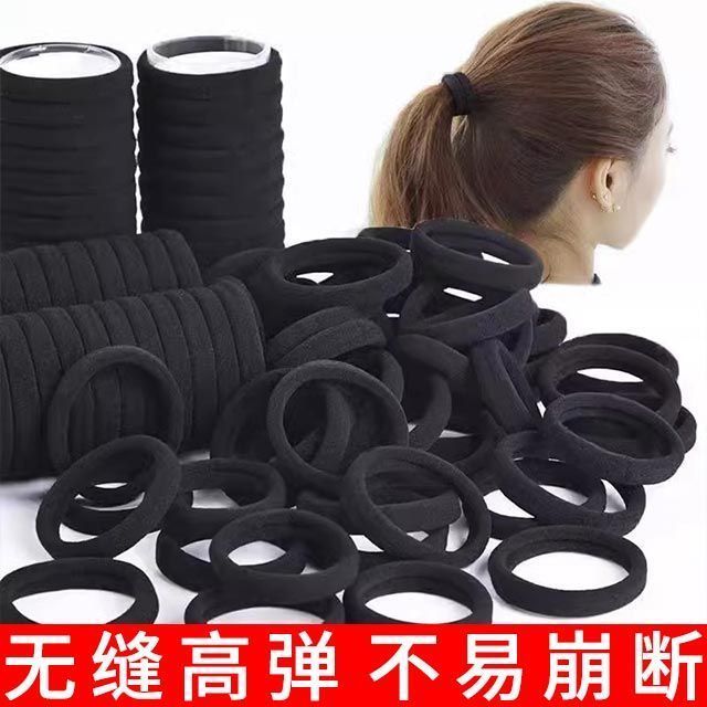 hair ring hair rope rubber band simple hairtie women‘s high elastic hair tie black durable temperament leather case rough rubber band