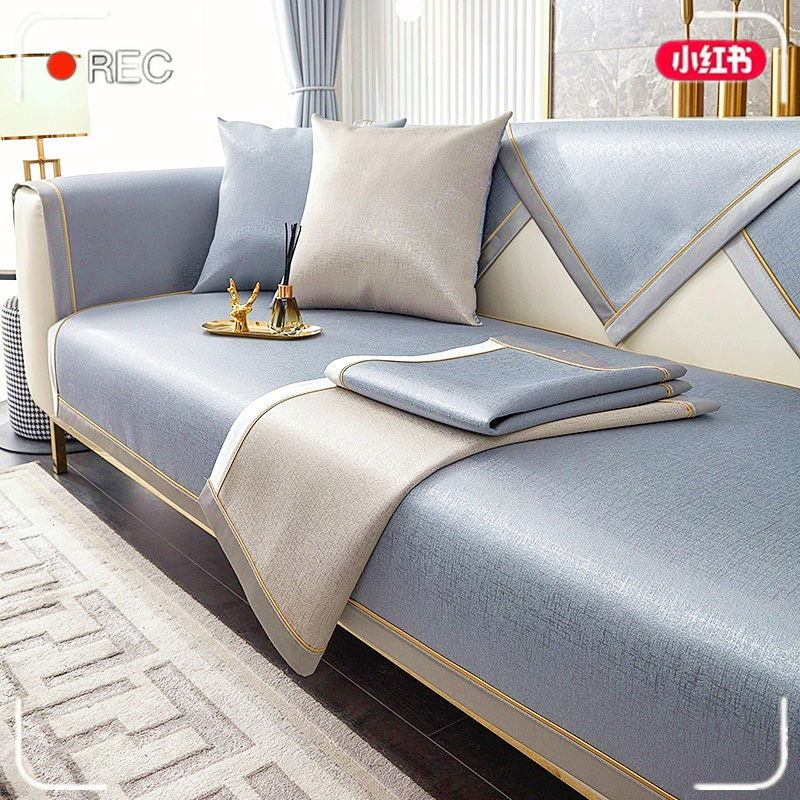 silk sofa cushion four seasons universal advanced new modern light luxury high-end genuine leather sofa cover summer cushion