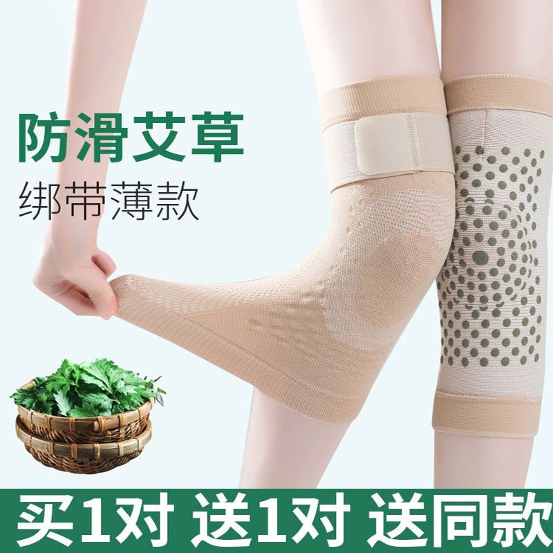 argy wormwood kneecap warm cold leg protection knee strap anti-slide women‘s cold-proof heating thin summer kneecap