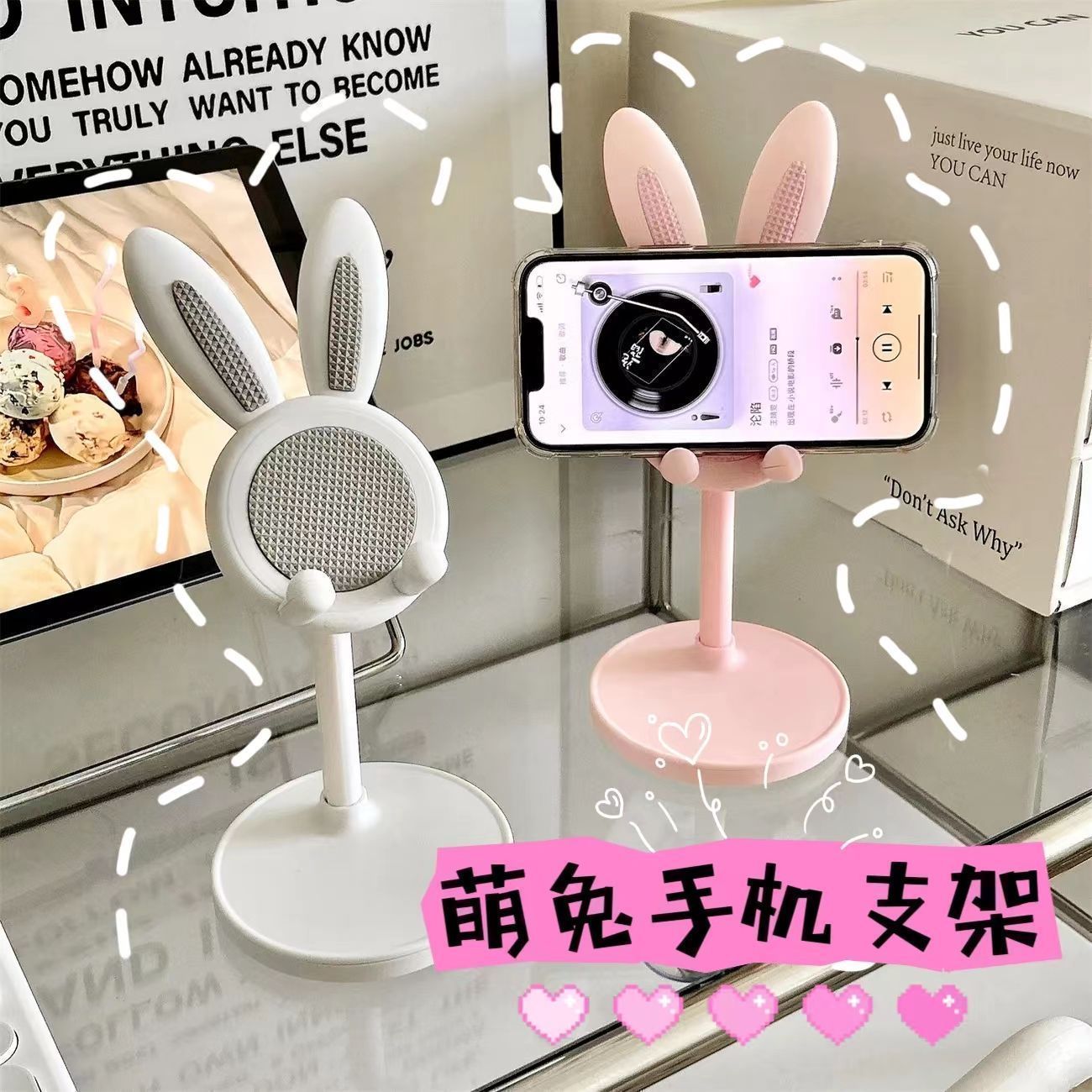 [buy one get one free] cute adorable rabbit mobile phone stand desktop stand binge-watching tool adjustable lazy stand
