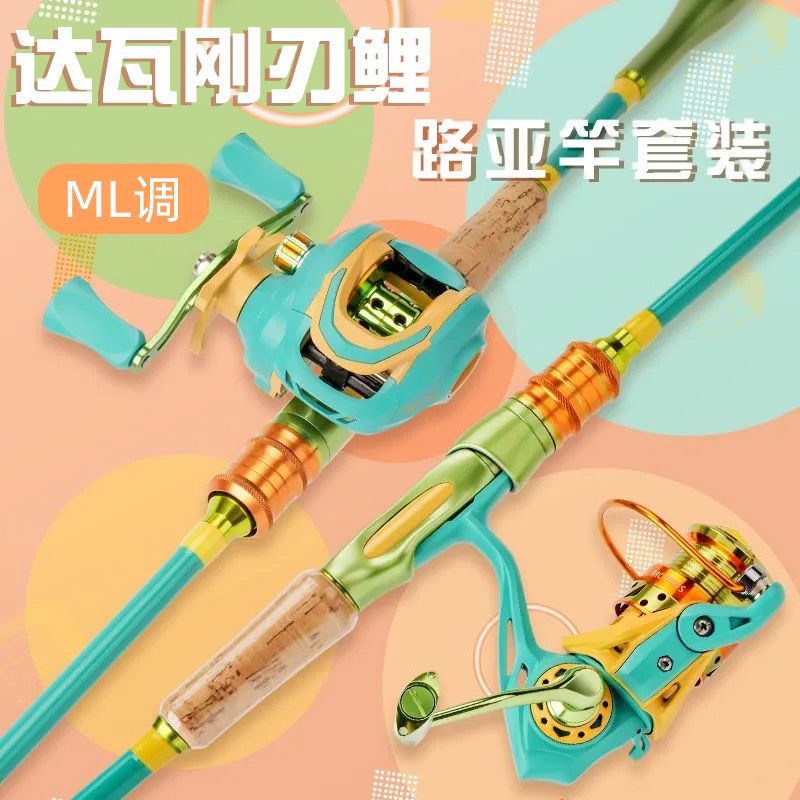 lure macalong suit novice carbon tossing sea fishing rod casting rods fishing rod drip wheel spinning reel new lure rod