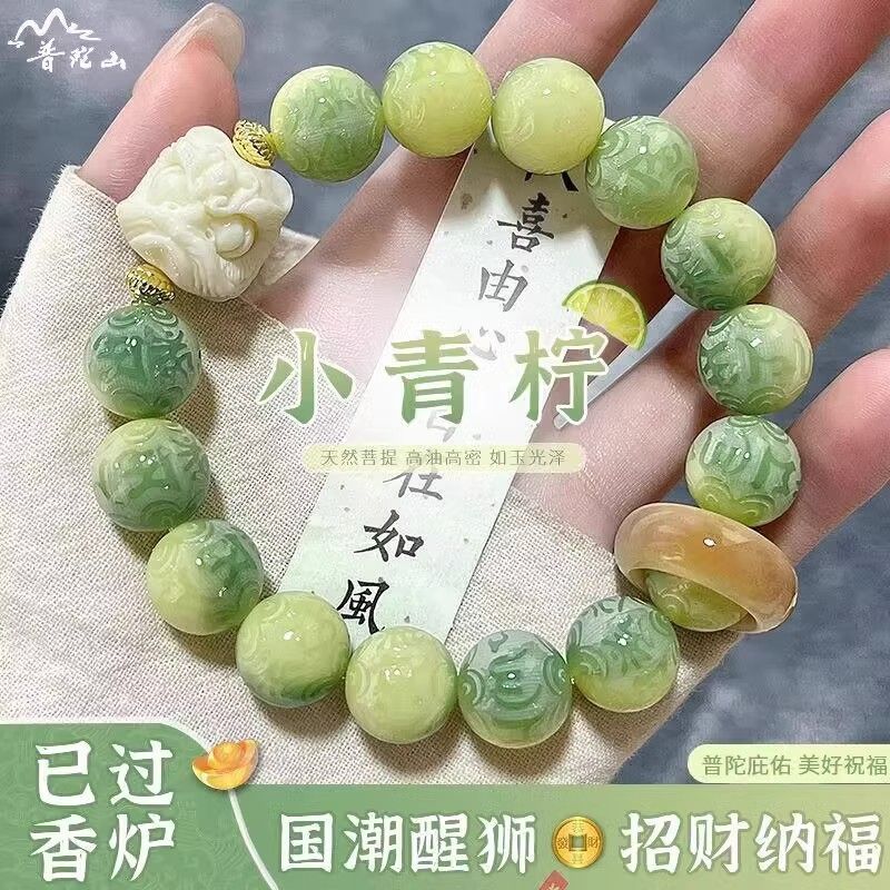 six words motto bodhi bracelet student real buddha beads hand toy carved bracelet collectable beads xingshi bracelet national style