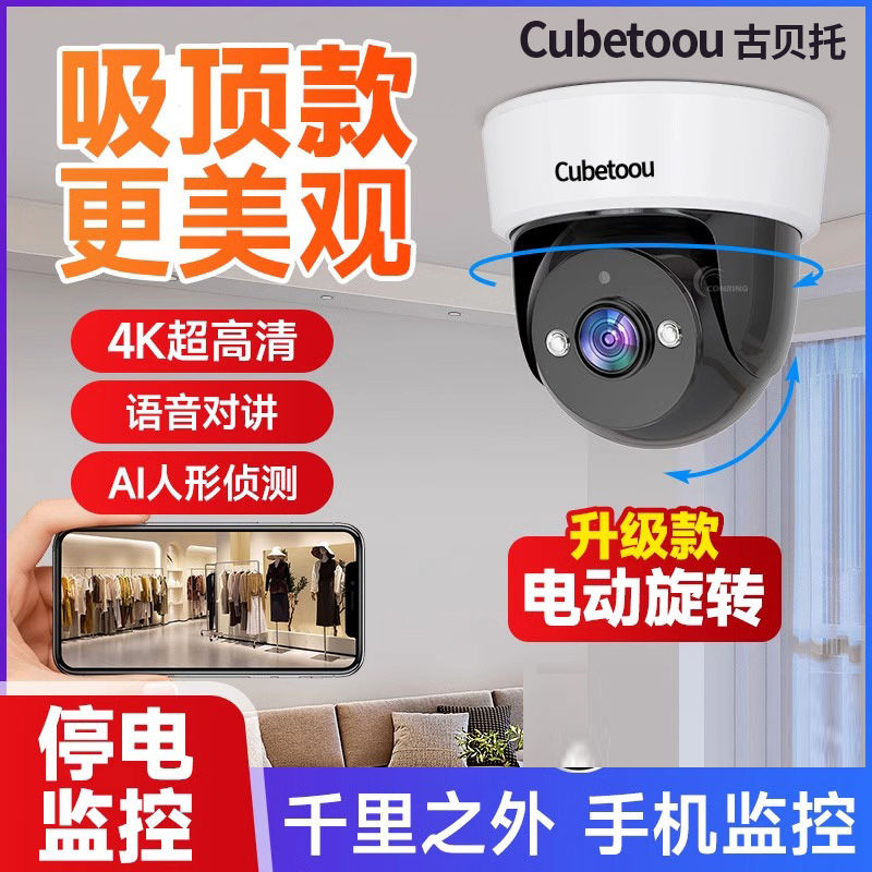 smart hd camera wireless indoor monitor home remote mobile phone video camera lens voice door for store