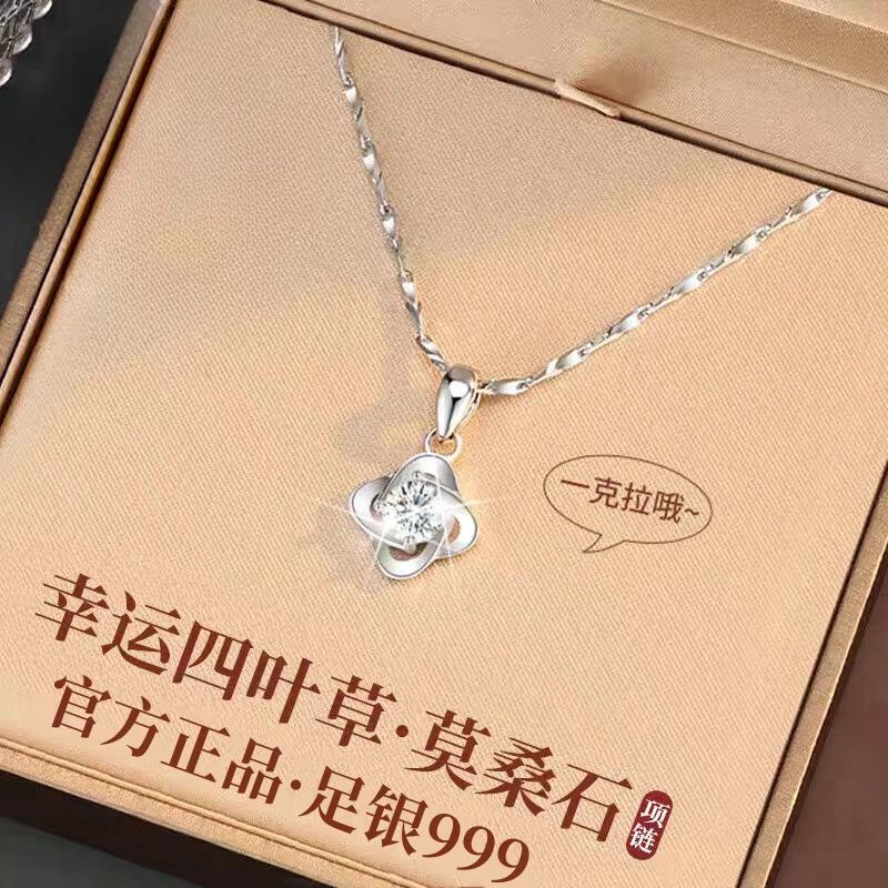 genuine goods fengxiang 999 pure silver/sterling silver necklace four-leaf clover gift for wife and mother mother‘s day 520 valentine‘s day gift