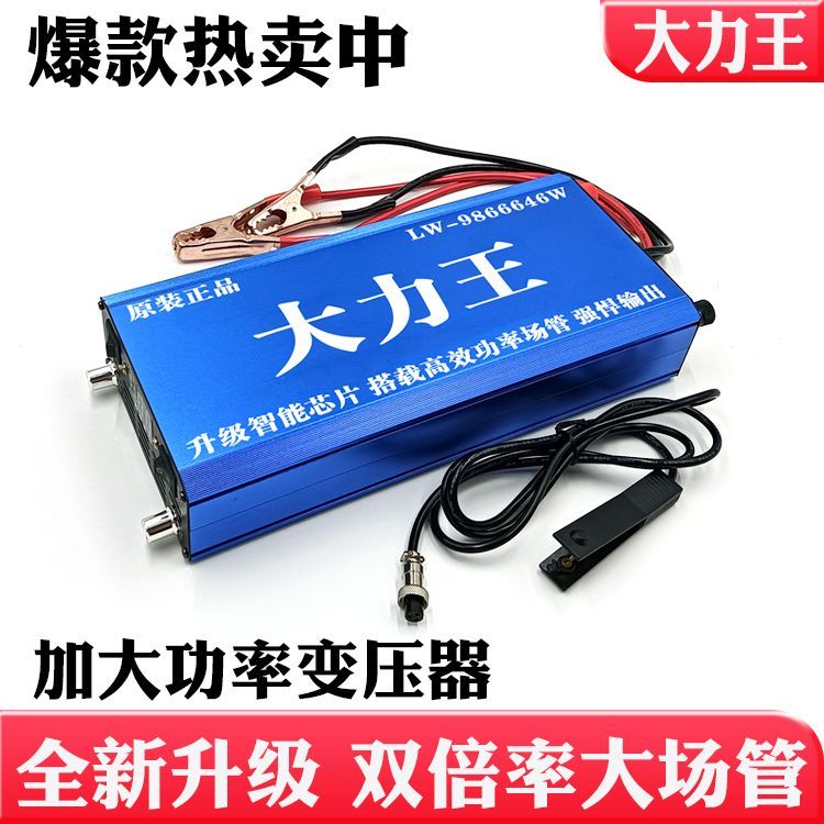 2024 new inverter high-power 12v head power saving imported high-power power battery booster transformer