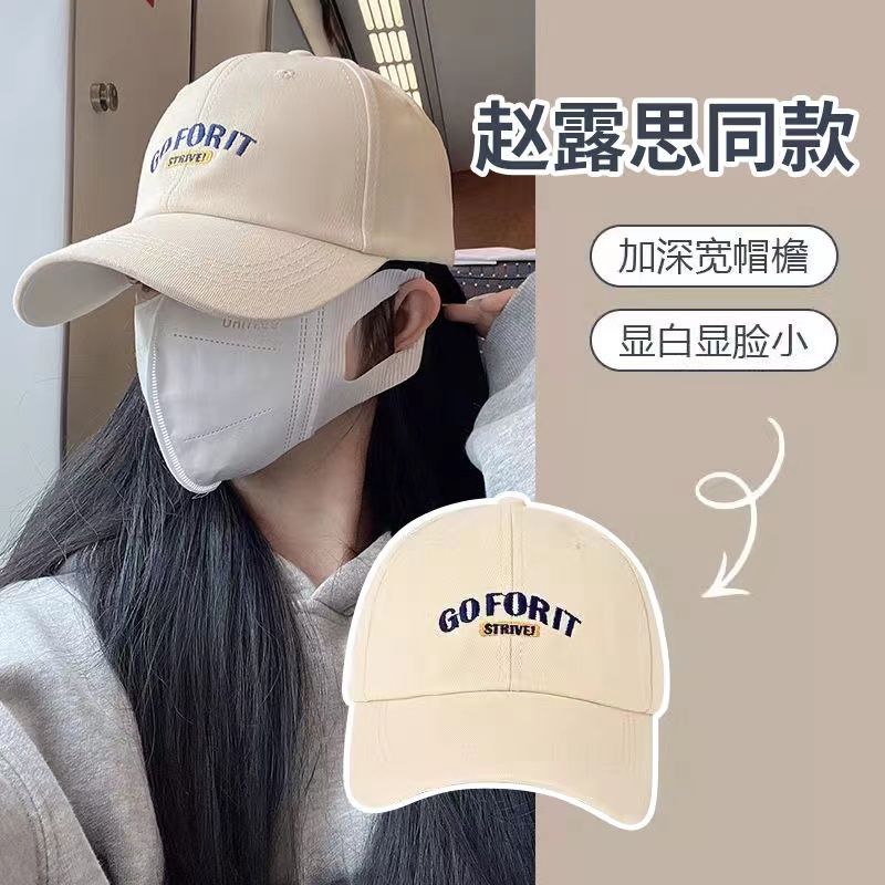 deep top beige white hat for women summer 2024 new big head circumference baseball cap face-looking small wide brim peaked cap for men