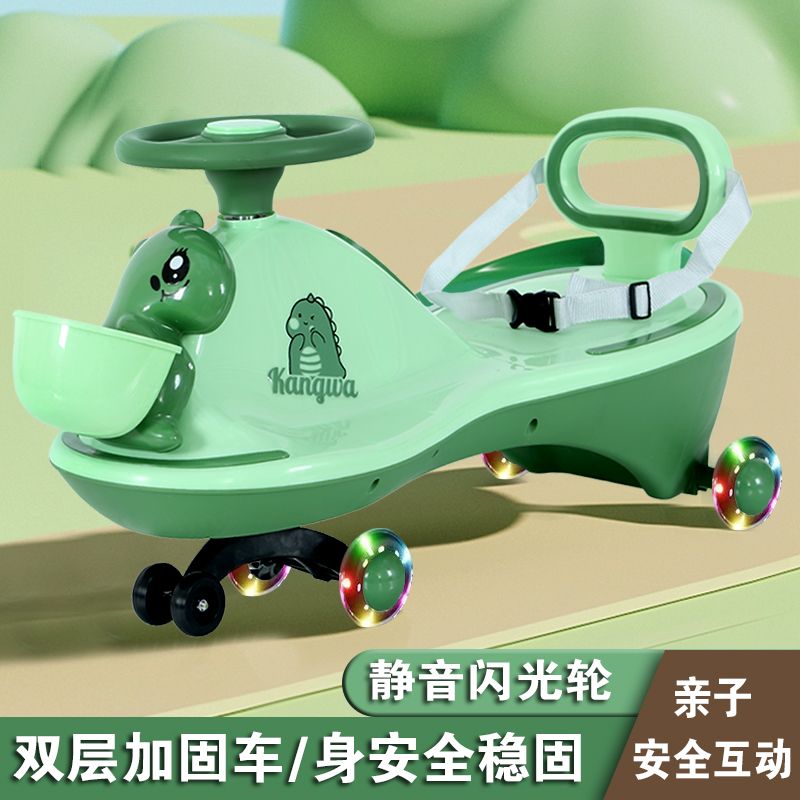 baby swing car 1-8 years old baby boys and girls luge universal wheel anti-rollover swing toy slippery baby walker