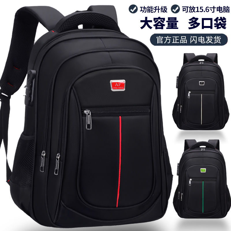 new junior high school student schoolbag backpack men‘s large capacity travel computer backpack primary school girls waterproof and lightweight